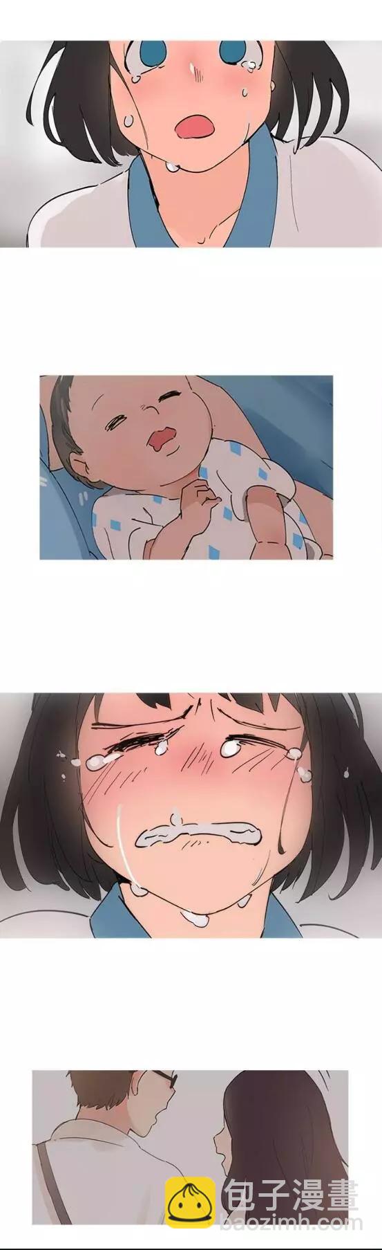 《少女妈咪》第46话 第11页