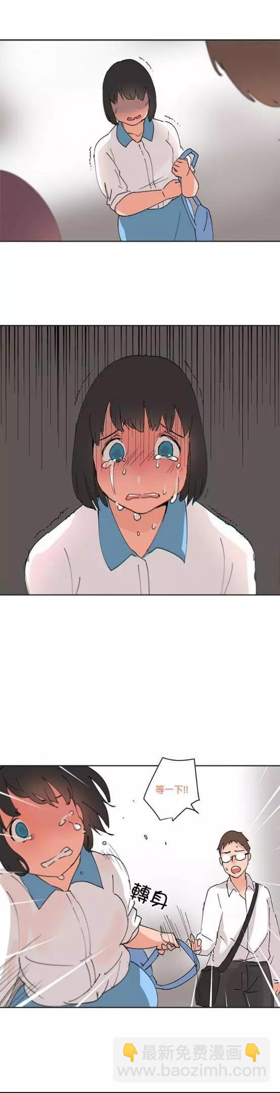 《少女妈咪》第46话 第5页