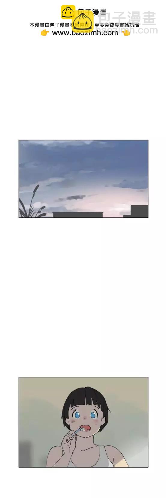 《少女妈咪》第63.5话 第2页