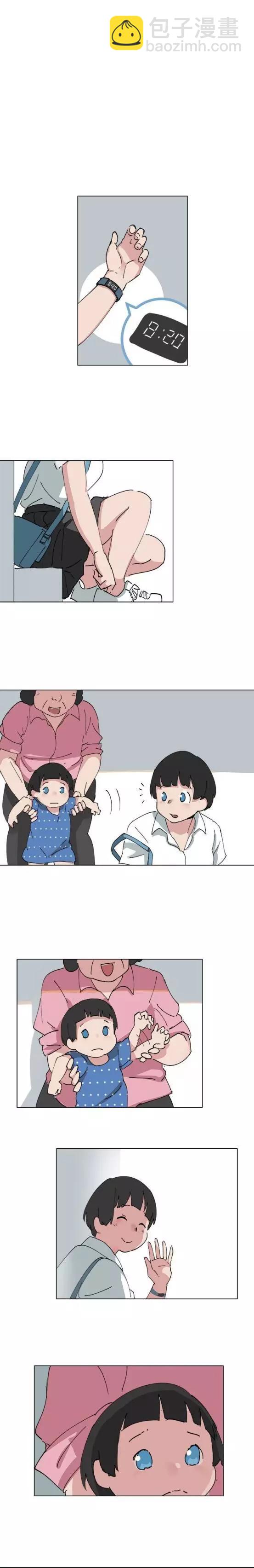 《少女妈咪》第63.5话 第8页