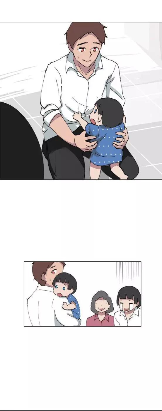 《少女妈咪》第62.5话 第13页