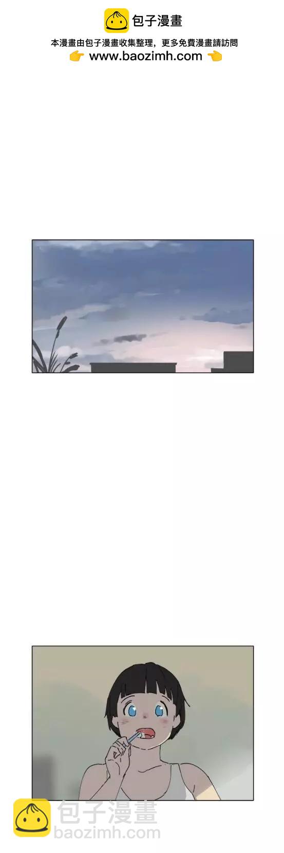 《少女妈咪》第62.5话 第2页
