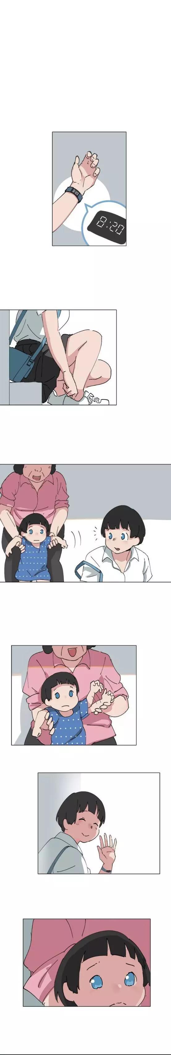 《少女妈咪》第62.5话 第8页