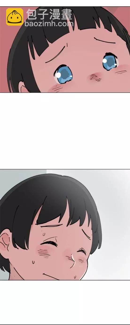 《少女妈咪》第62.5话 第9页
