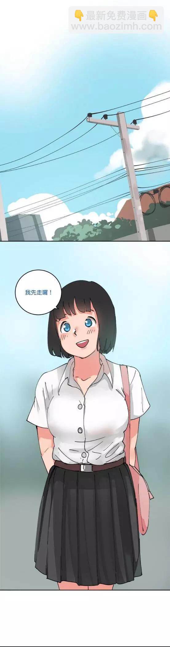 《少女妈咪》第63话 第15页