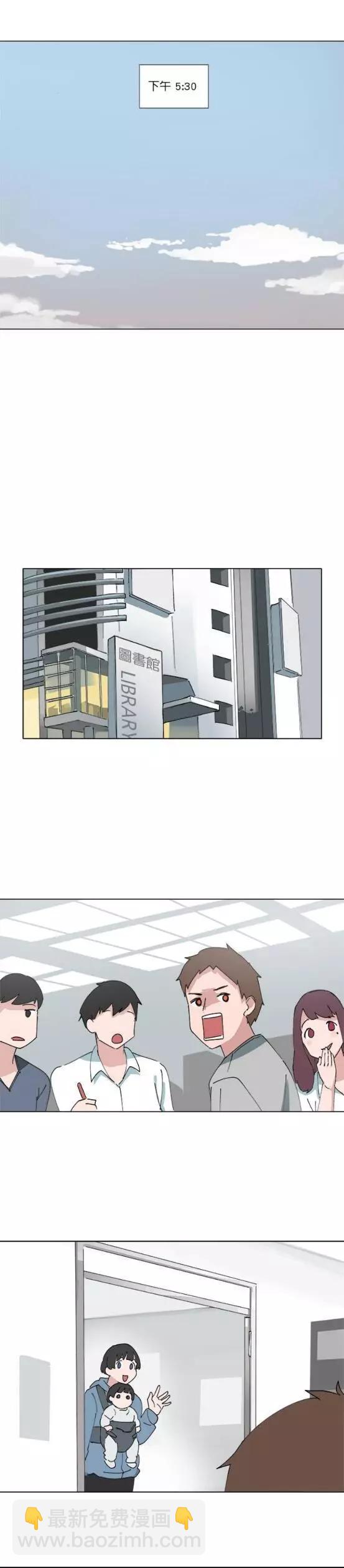 《少女妈咪》第70话 第6页