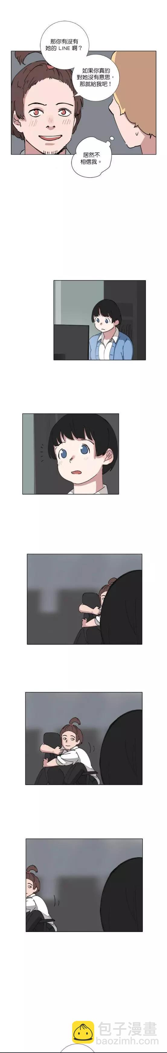 《少女妈咪》第69话 第9页