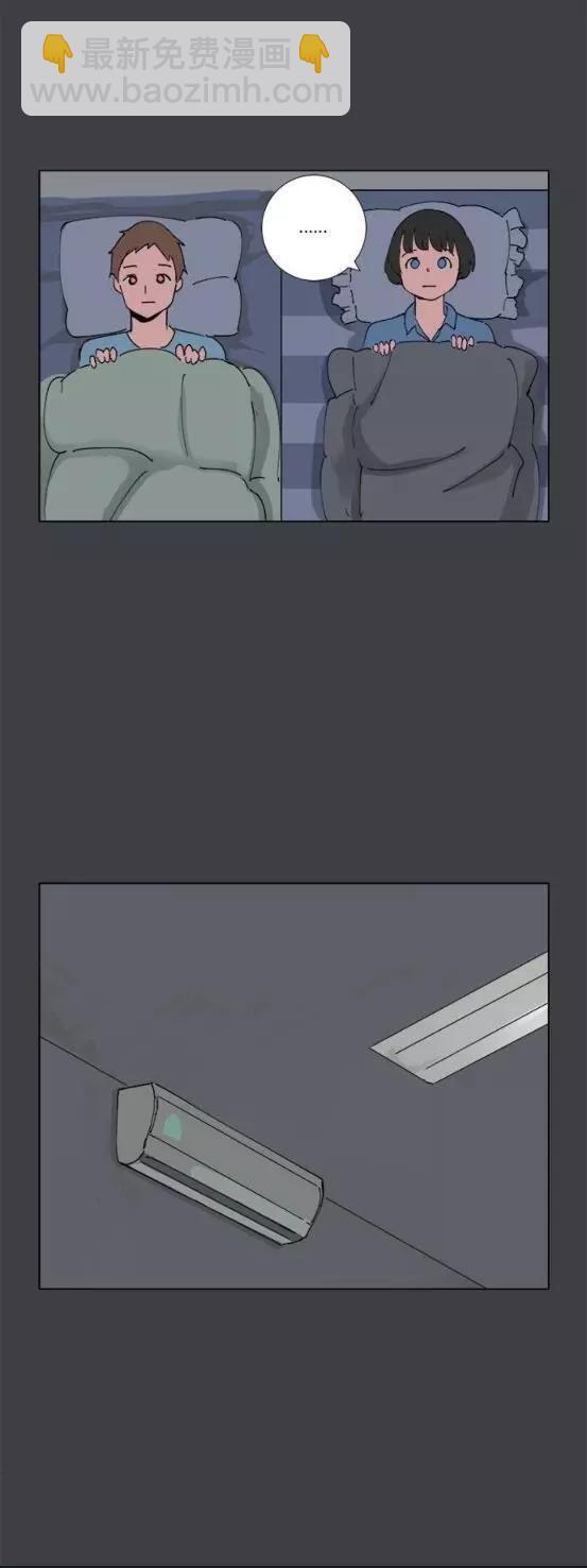 《少女妈咪》第68话 第10页