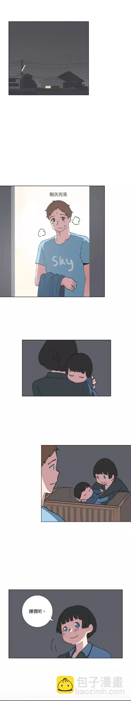 《少女妈咪》第68话 第8页