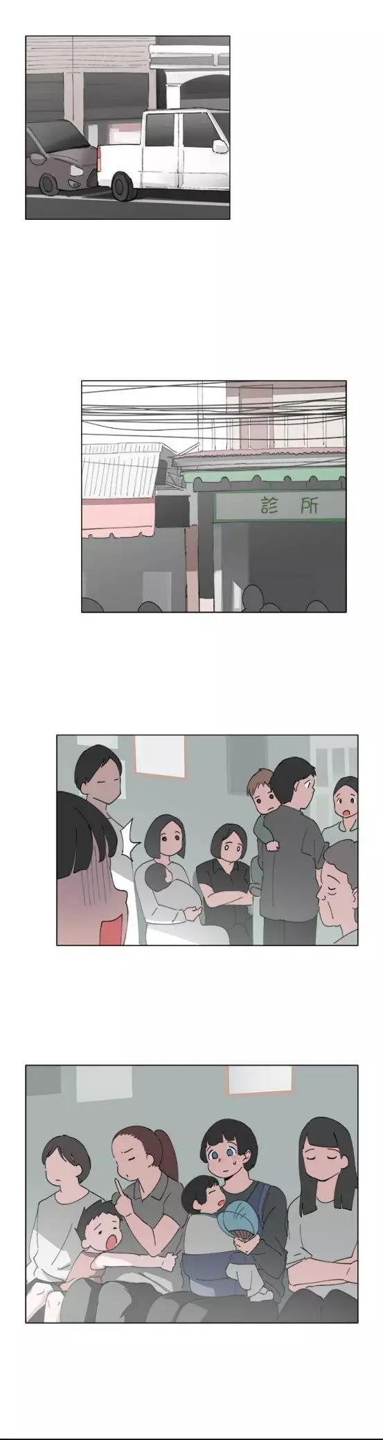 《少女妈咪》第74话 第7页