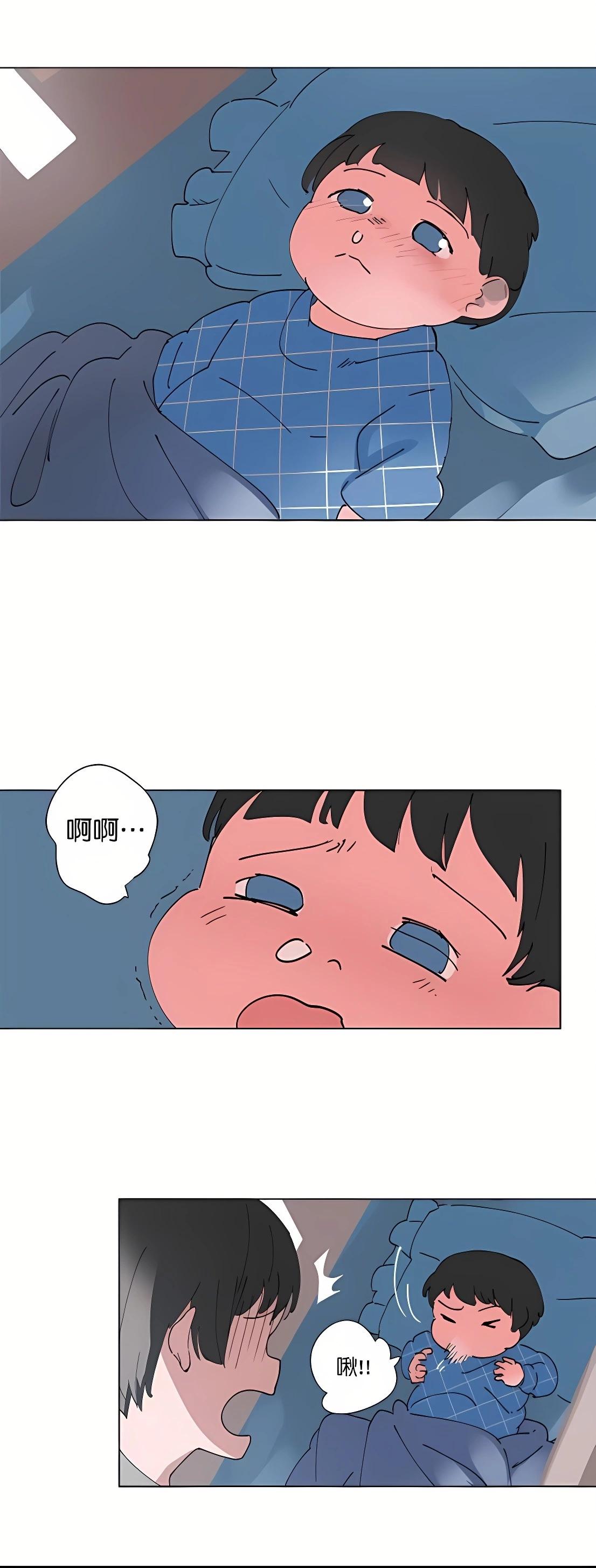 《少女妈咪》第73话 第14页