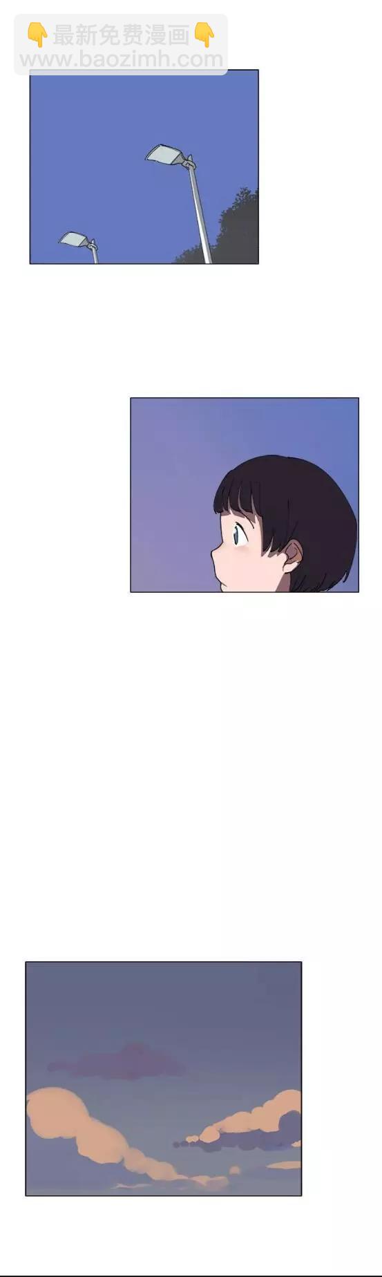 《少女妈咪》第76话 第14页