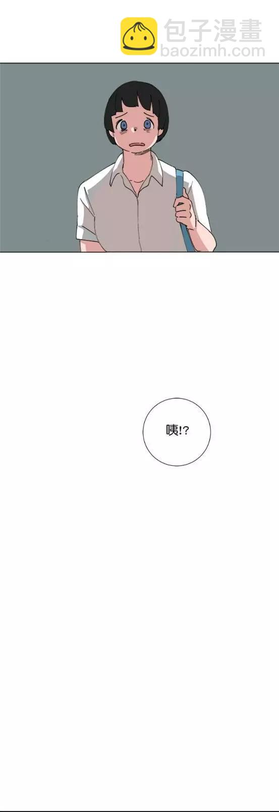 《少女妈咪》第80话 第9页