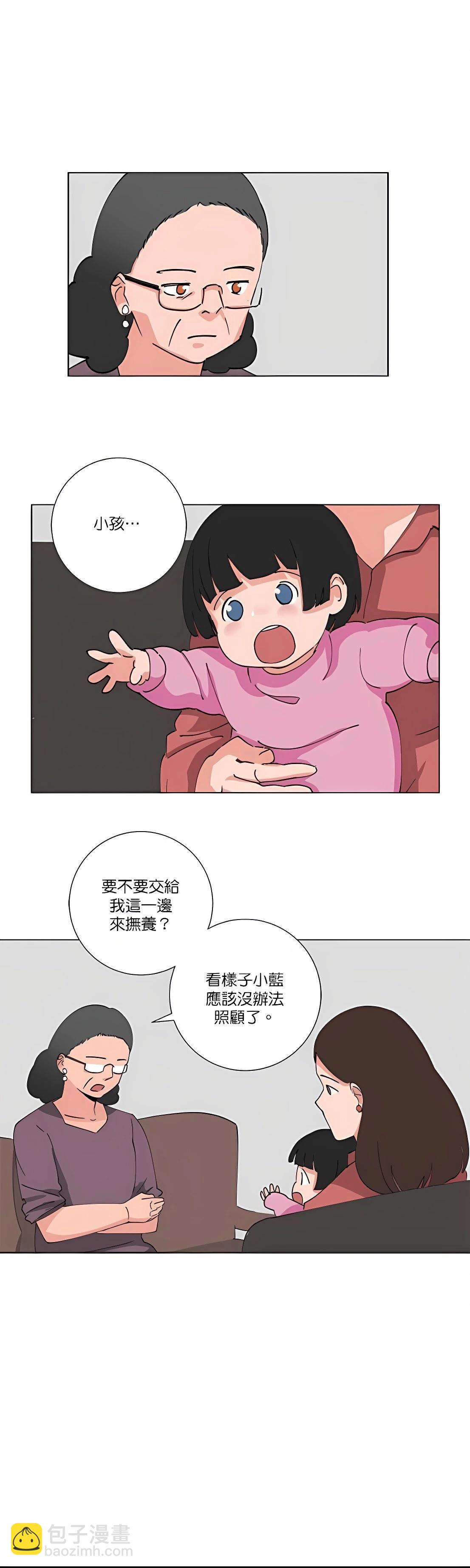 《少女妈咪》第88话 第8页