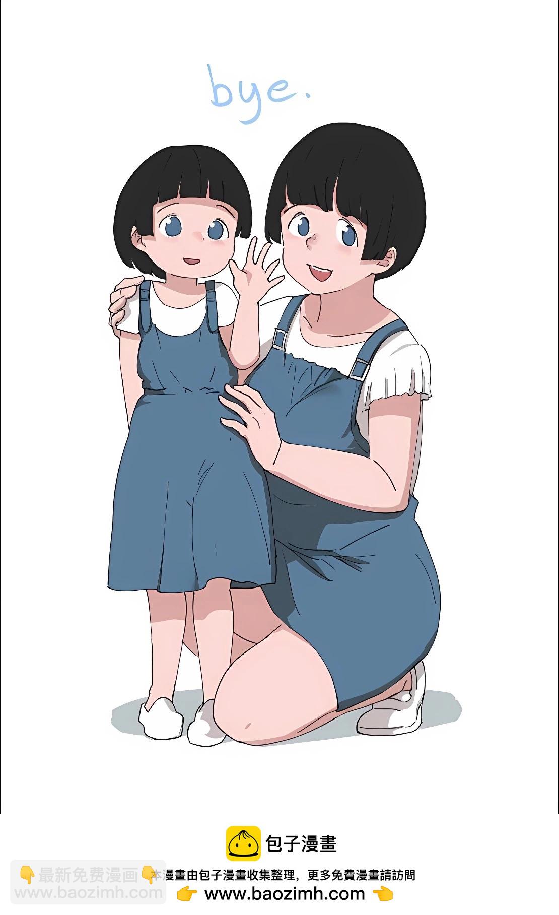 《少女妈咪》第93话 第20页