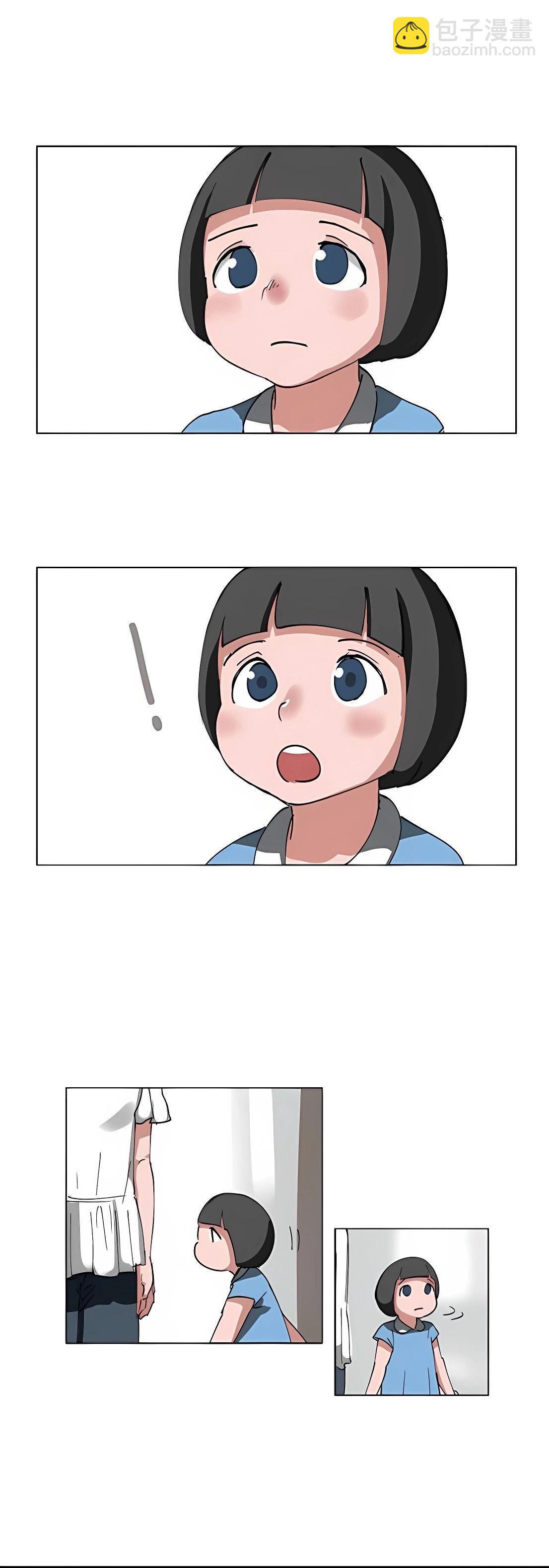 《少女妈咪》第93话 第4页