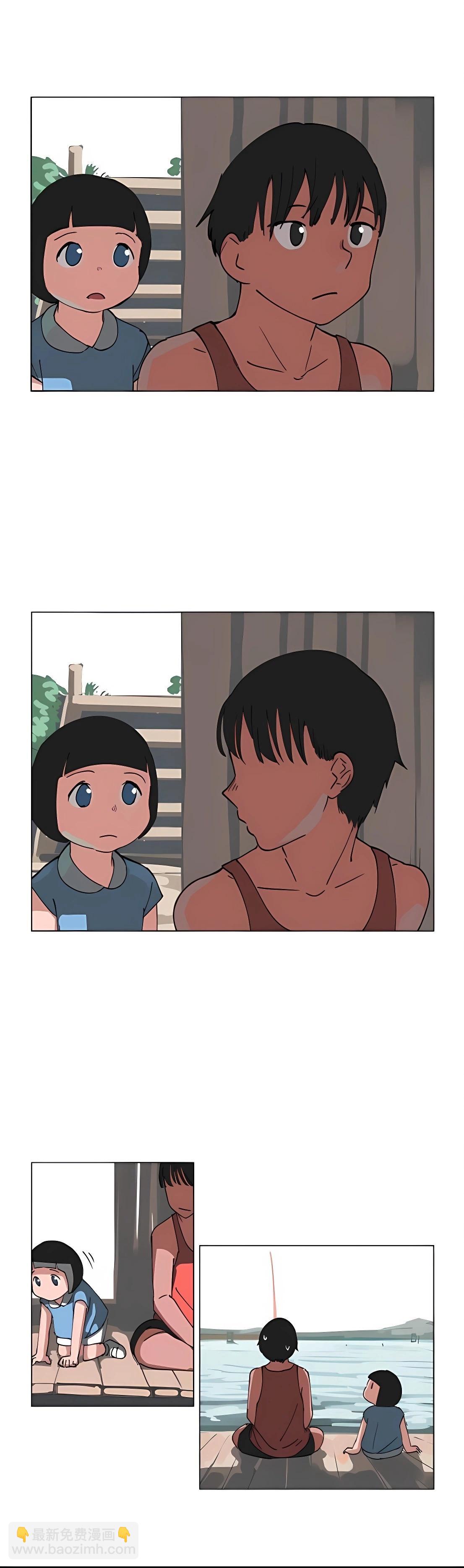 《少女妈咪》第93话 第7页