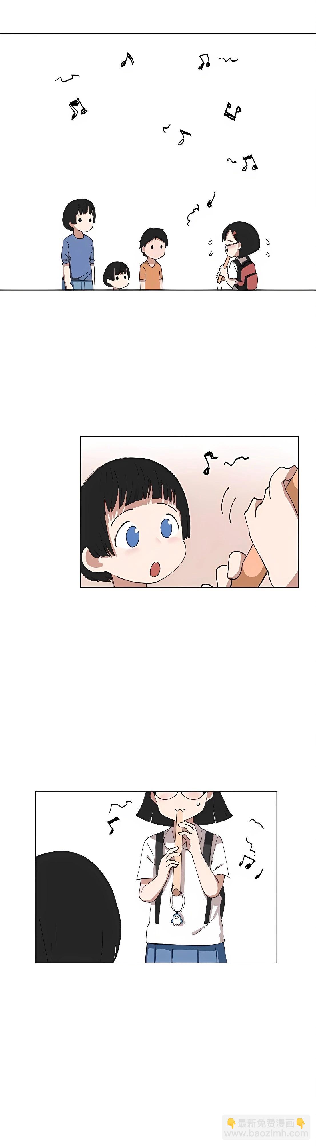 《少女妈咪》第111话 第9页