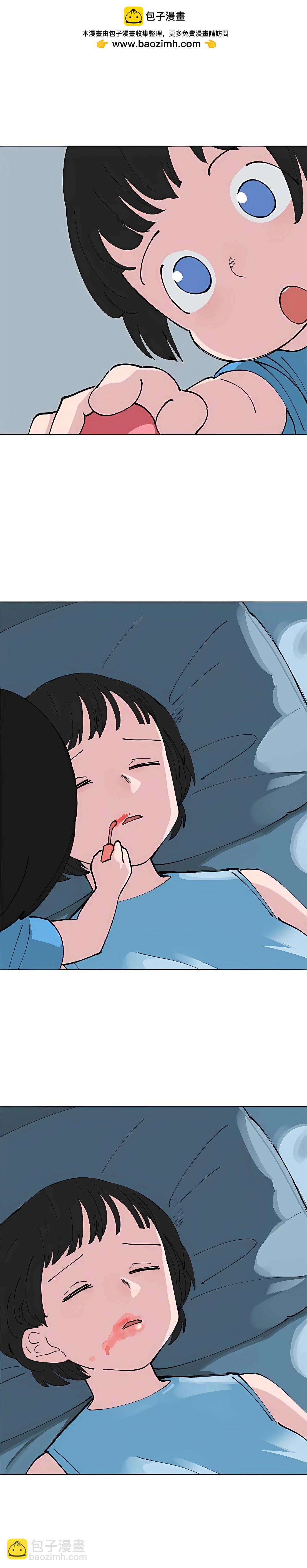 《少女妈咪》第114话 第2页