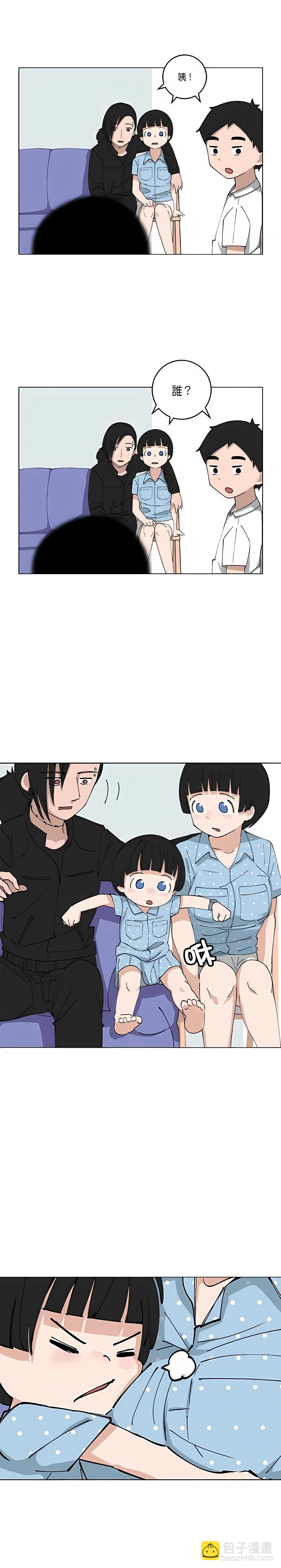 《少女妈咪》第116话 第7页