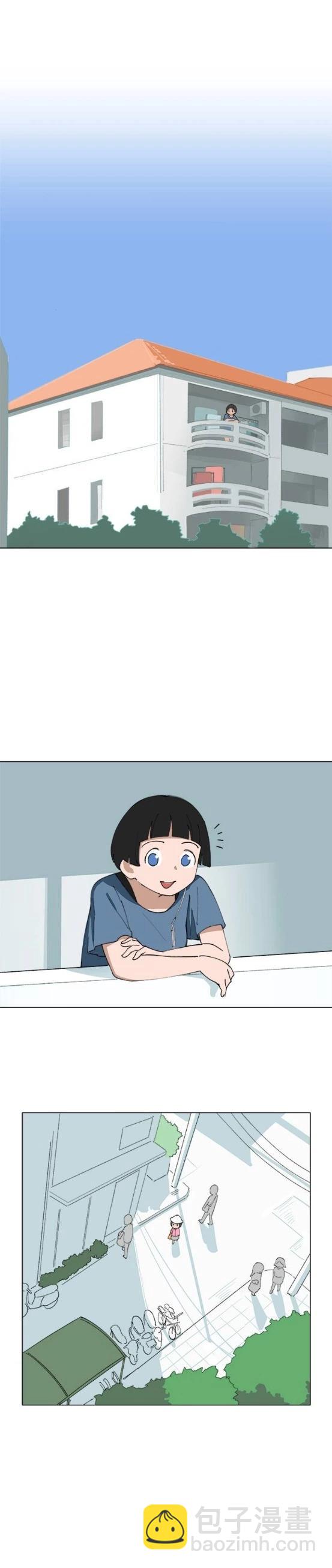 《少女妈咪》第123话 第9页