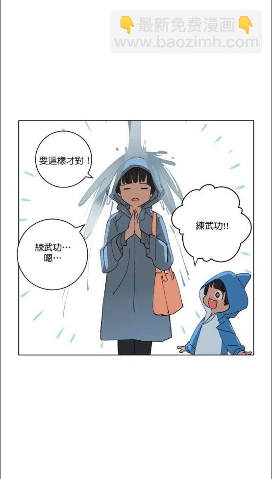 《少女妈咪》第127话 第5页