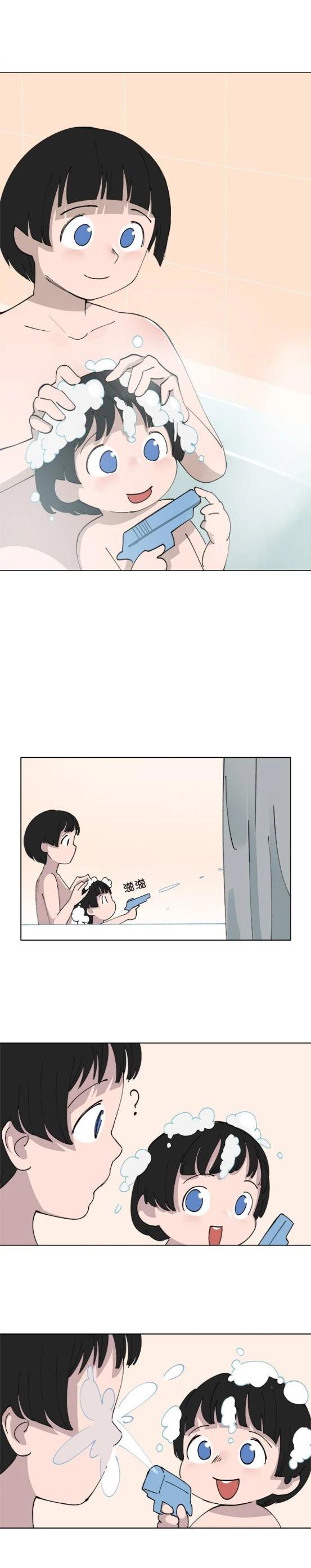 《少女妈咪》第126话 第3页