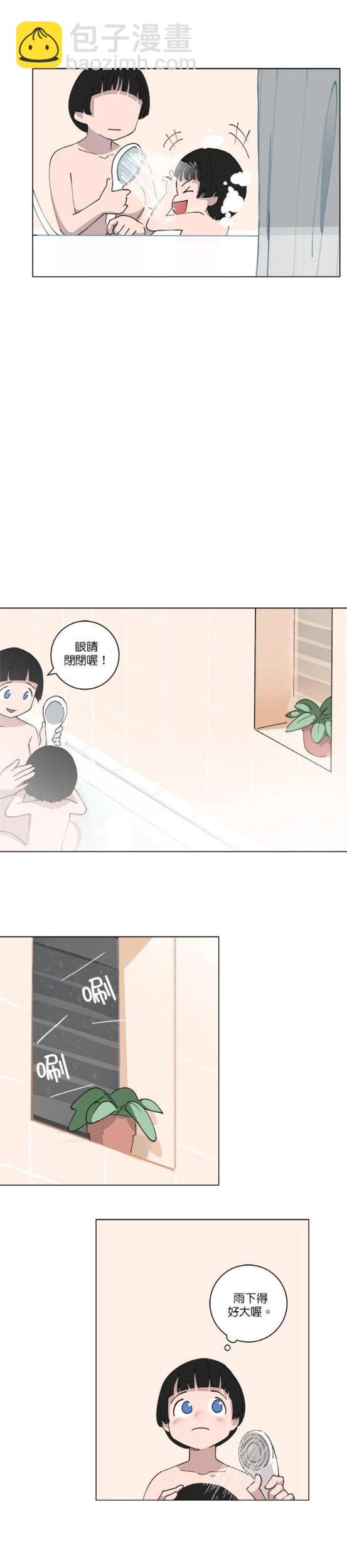 《少女妈咪》第126话 第4页