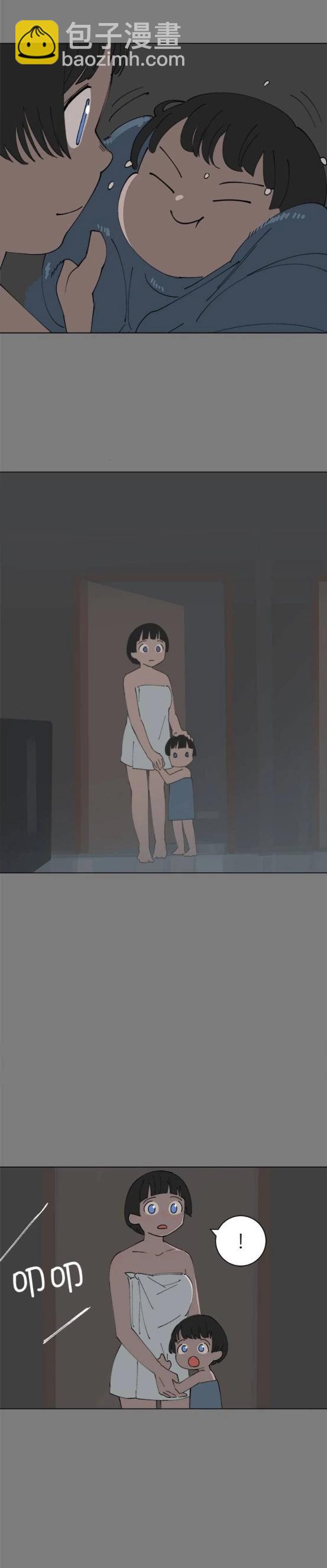 《少女妈咪》第126话 第8页