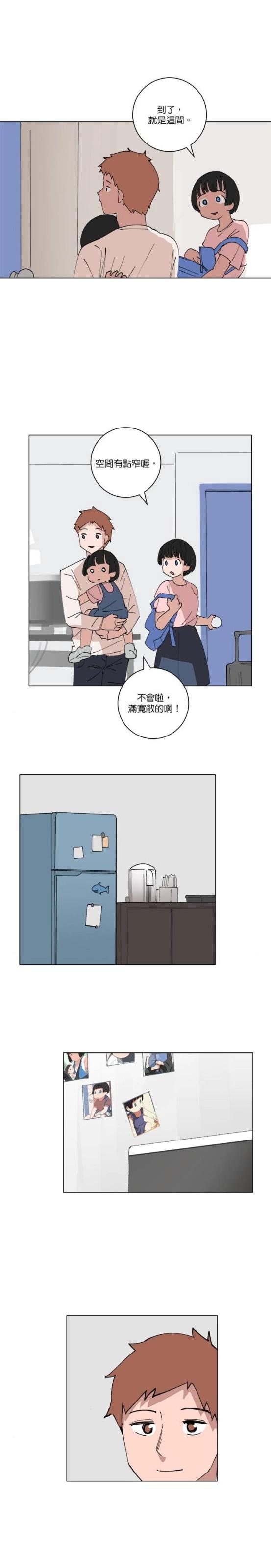 《少女妈咪》第131话 第3页