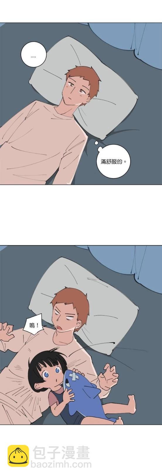 《少女妈咪》第131话 第8页