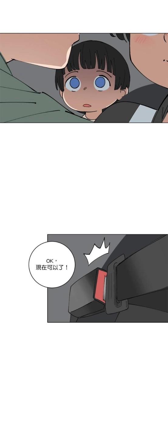 《少女妈咪》第129话 第13页