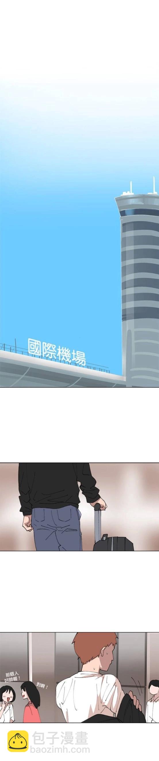 《少女妈咪》第129话 第17页