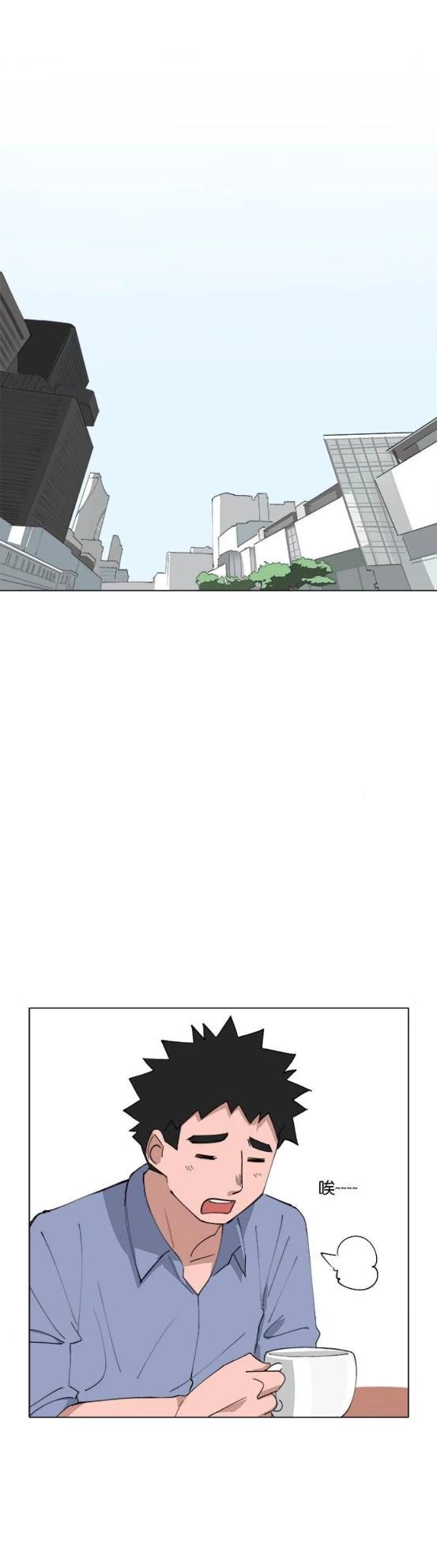 《少女妈咪》第134话 第6页