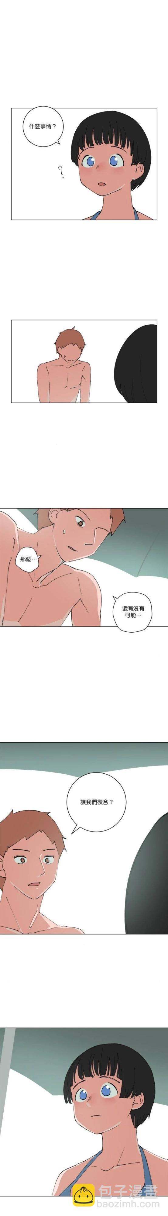 《少女妈咪》第139话 第11页
