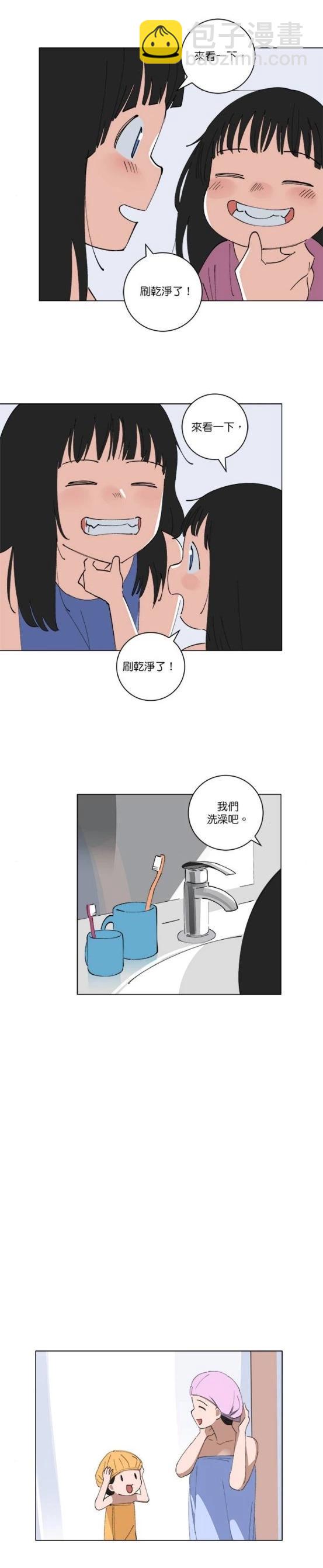 《少女妈咪》第143话 第4页