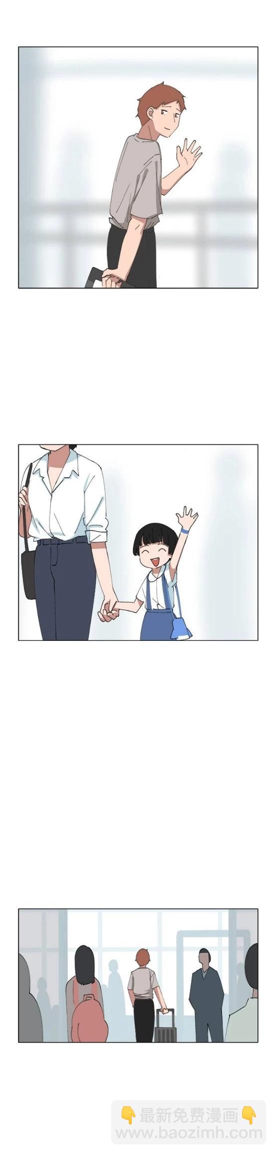 《少女妈咪》第141话 第7页