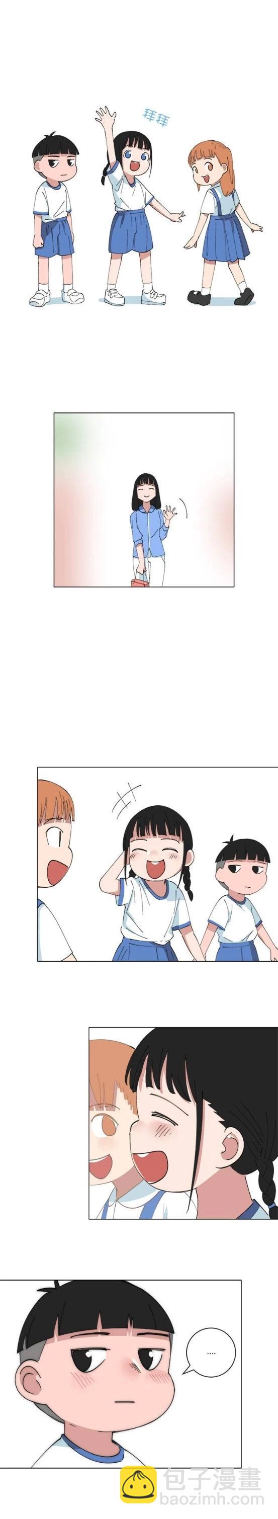 《少女妈咪》第144话 第10页