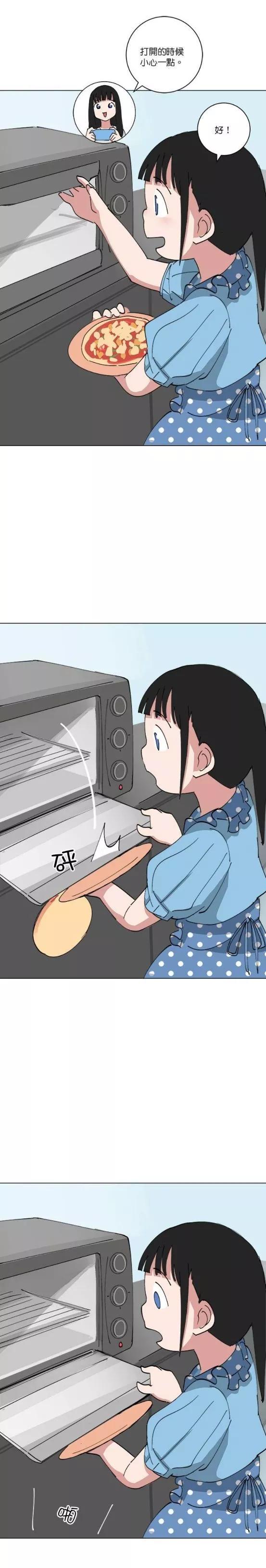 《少女妈咪》第147话 第7页