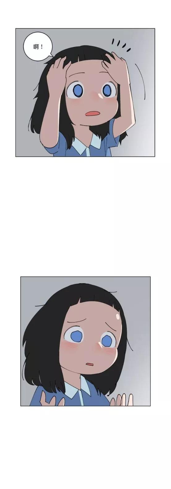 《少女妈咪》第148话 第13页