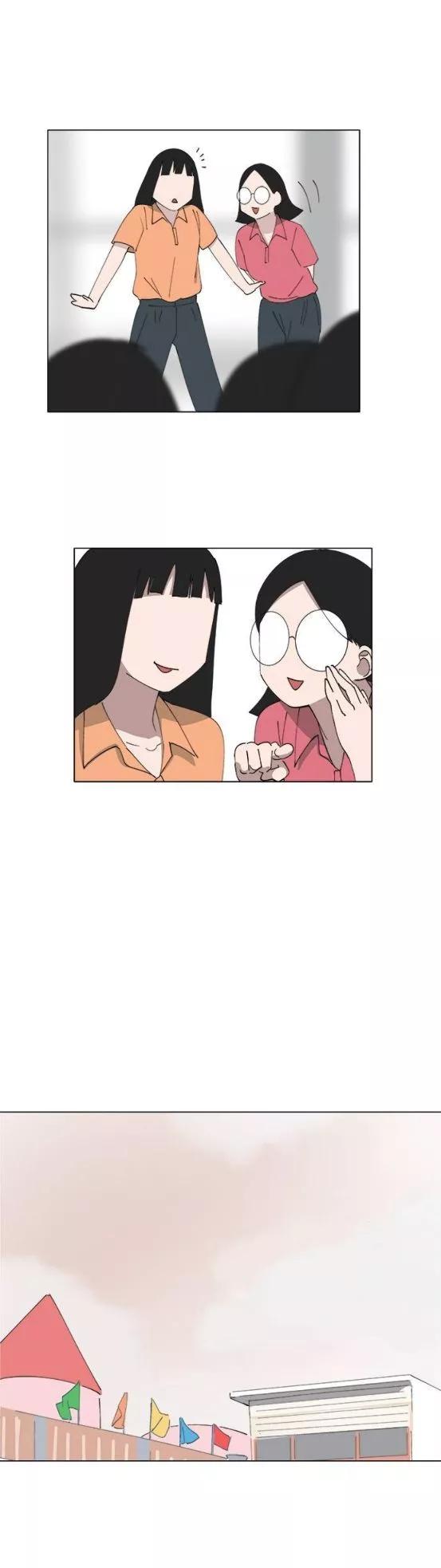 《少女妈咪》第151话 第3页