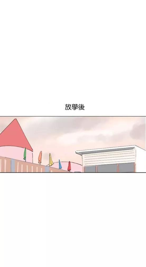 《少女妈咪》第151话 第7页