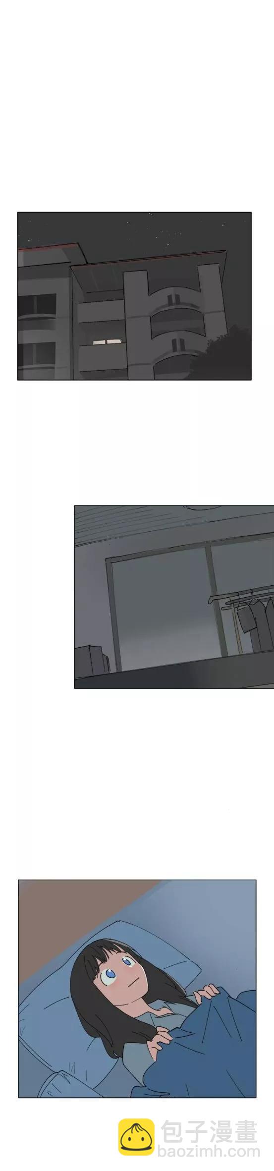 《少女妈咪》第154话 第10页