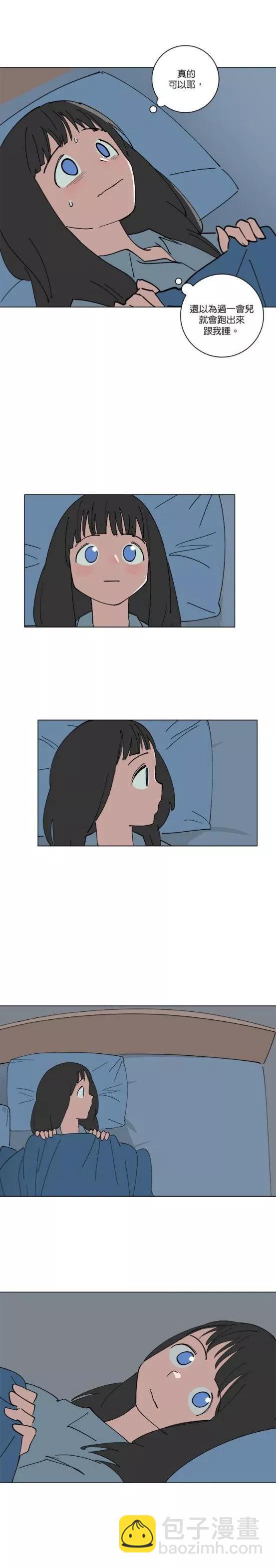 《少女妈咪》第154话 第11页