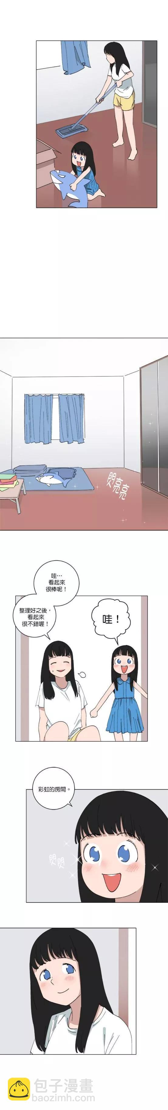 《少女妈咪》第154话 第6页
