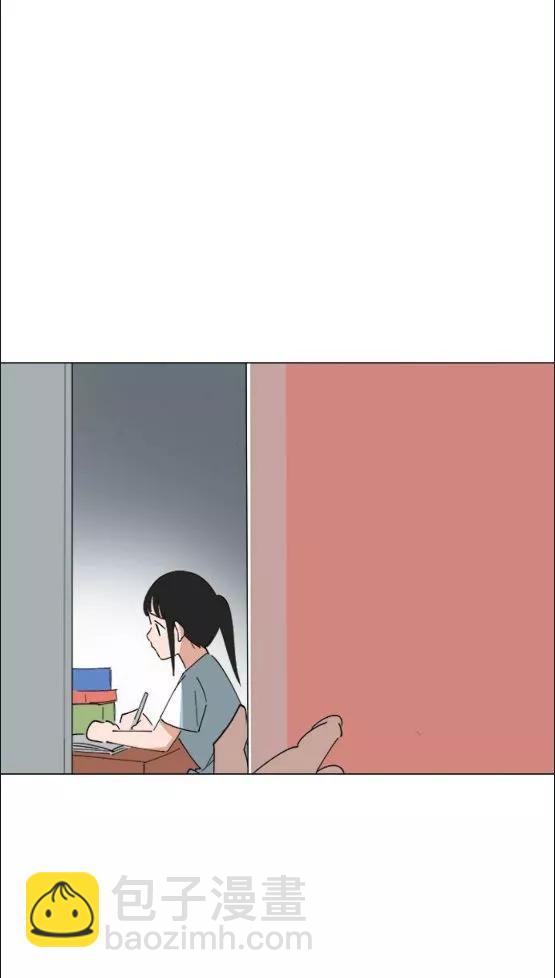 《少女妈咪》第155话 第14页