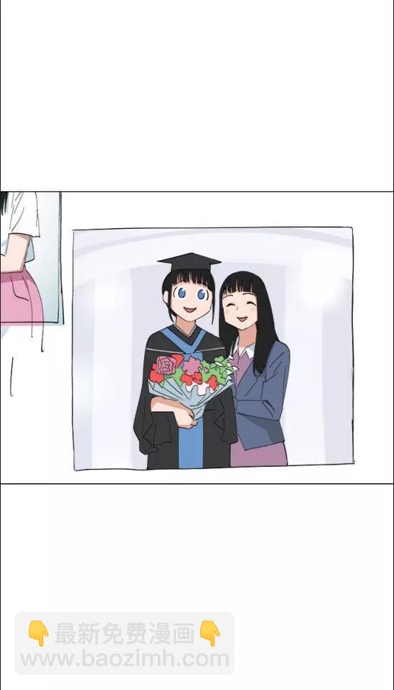 《少女妈咪》第155话 第16页