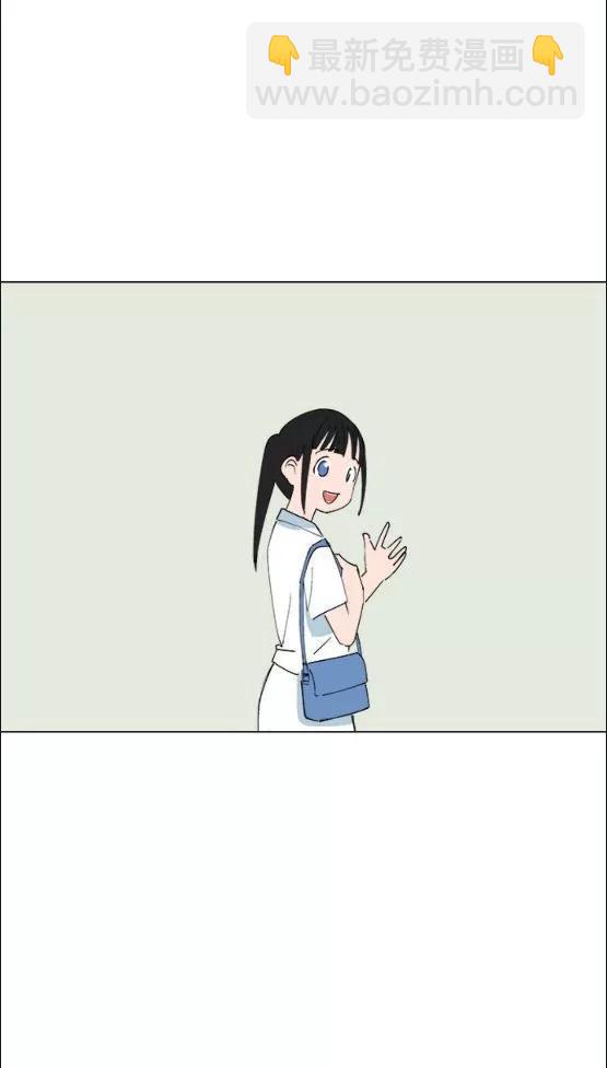 《少女妈咪》第155话 第17页