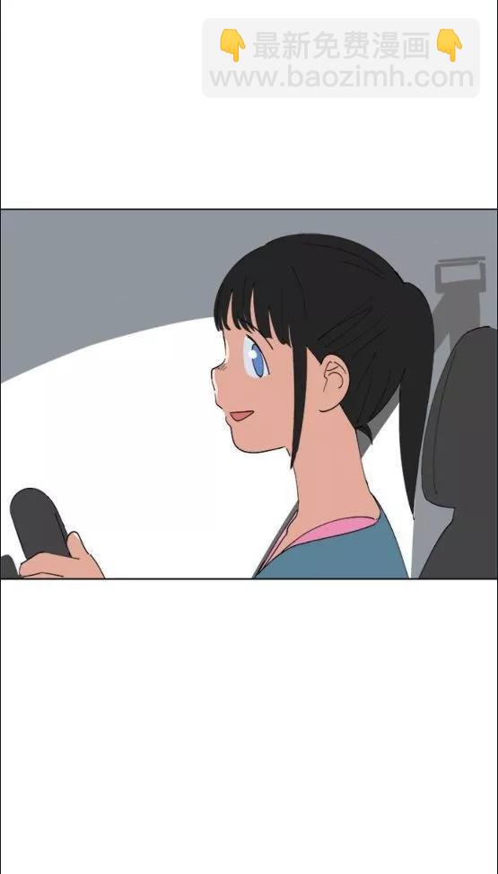 《少女妈咪》第155话 第18页