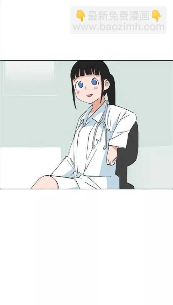 《少女妈咪》第155话 第19页